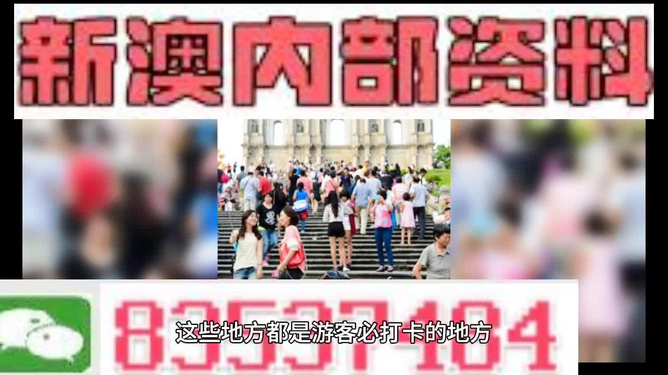 2023年新澳今晚資料概覽與預(yù)測——探索未來的彩票奧秘，探索未來彩票奧秘，2023年新澳今晚資料概覽與預(yù)測