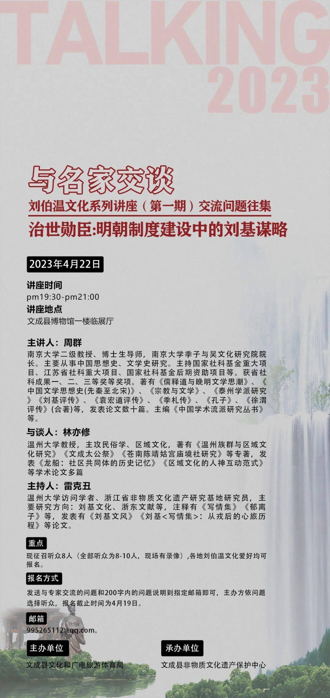 揭秘劉伯溫四肖期期準的秘密，探尋6374cm背后的故事，劉伯溫四肖期期預測揭秘，探尋神秘數字背后的故事與秘密