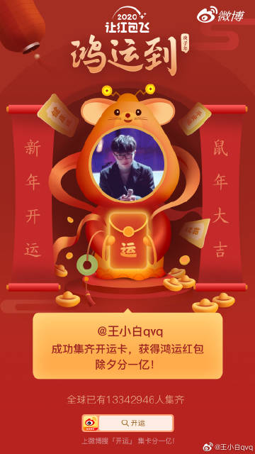 白小姐六肖王中王一，神秘傳奇與SEO解讀，白小姐六肖王中王，神秘傳奇與SEO揭秘