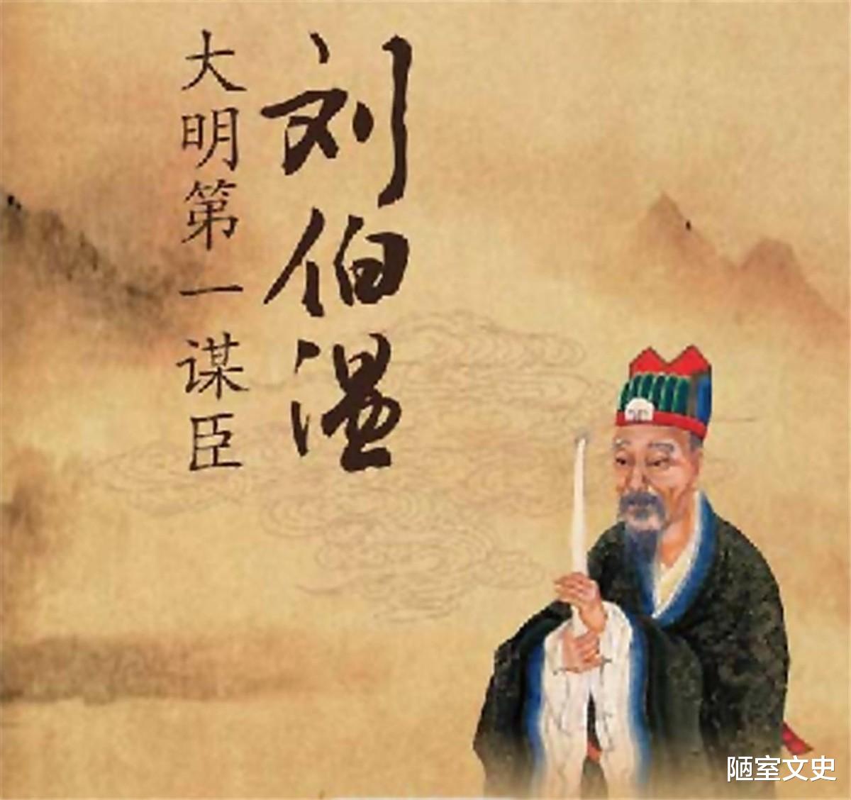 劉伯溫欲錢詩(shī)豬一肖——揭秘古代預(yù)測(cè)傳奇與生肖之謎，劉伯溫生肖預(yù)測(cè)傳奇，揭秘豬一肖的秘密與生肖之謎