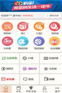王中王364期指一生肖——揭秘背后的奧秘與意義，揭秘王中王364期生肖背后的奧秘與寓意