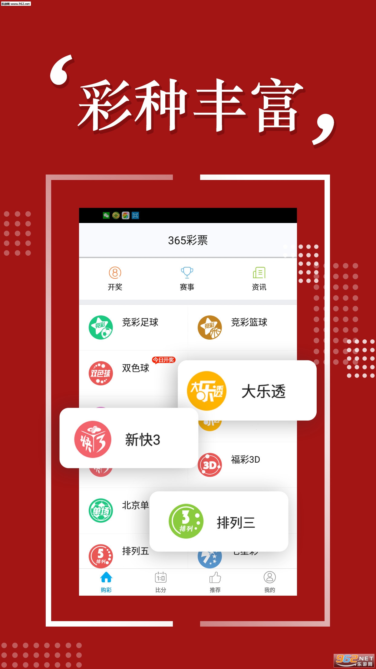 王中王論壇四肖選一肖，揭秘背后的秘密與策略，揭秘王中王論壇四肖選一肖背后的秘密與策略之道
