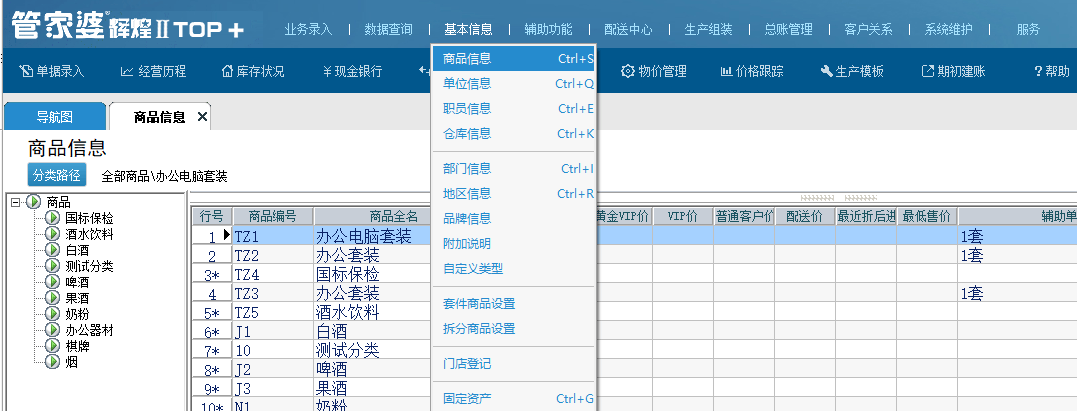 揭秘管家婆一碼一肖，如何把握中獎機會，實現(xiàn)100%中獎夢想，揭秘管家婆一碼一肖，中獎秘訣與實現(xiàn)夢想100%中獎的機會解析