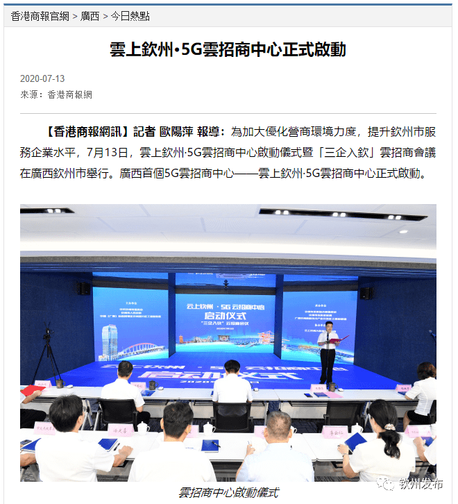 中國新聞網(wǎng)官網(wǎng)最新頭條，聚焦時(shí)事熱點(diǎn)，解讀全球動(dòng)態(tài)，中國新聞網(wǎng)最新頭條，時(shí)事熱點(diǎn)聚焦，全球動(dòng)態(tài)解讀