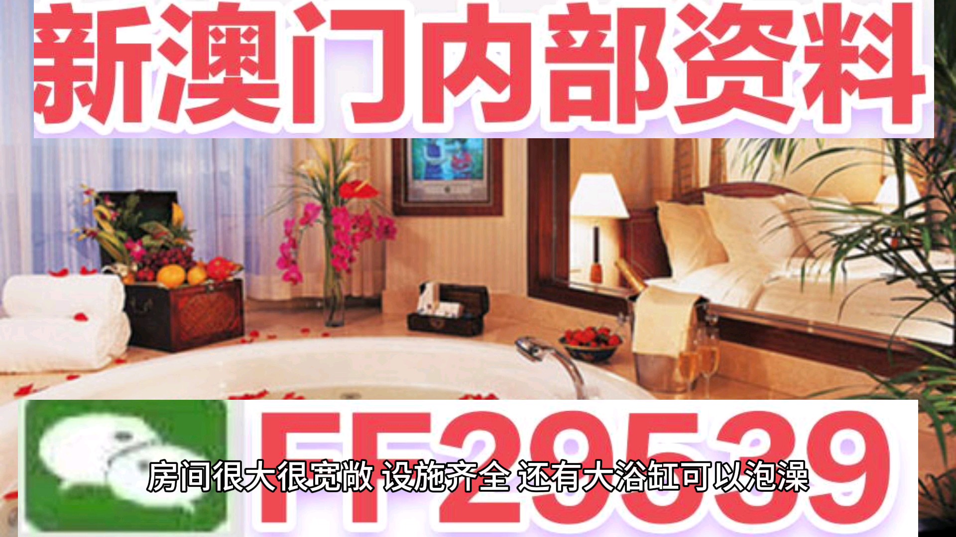 新澳門(mén)最快開(kāi)獎(jiǎng)9334期，開(kāi)獎(jiǎng)動(dòng)態(tài)與投注策略，新澳門(mén)9334期開(kāi)獎(jiǎng)動(dòng)態(tài)及投注策略分享