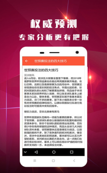 澳門彩票開獎記錄，探索未來的2025今晚開獎秘密，澳門彩票開獎記錄揭秘，探索未來開獎秘密，2025今晚開獎預測