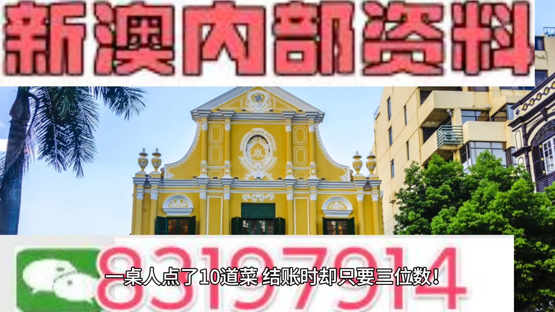新澳2025年精準(zhǔn)三中三，未來(lái)趨勢(shì)與策略分析，新澳2025年精準(zhǔn)預(yù)測(cè)，三中三的未來(lái)趨勢(shì)與策略深度解讀
