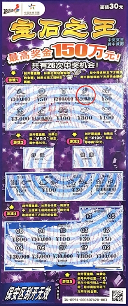 王中王資枓一肖中特圖，揭秘背后的秘密與趨勢分析，揭秘王中王資枓一肖中特圖背后的秘密與趨勢分析