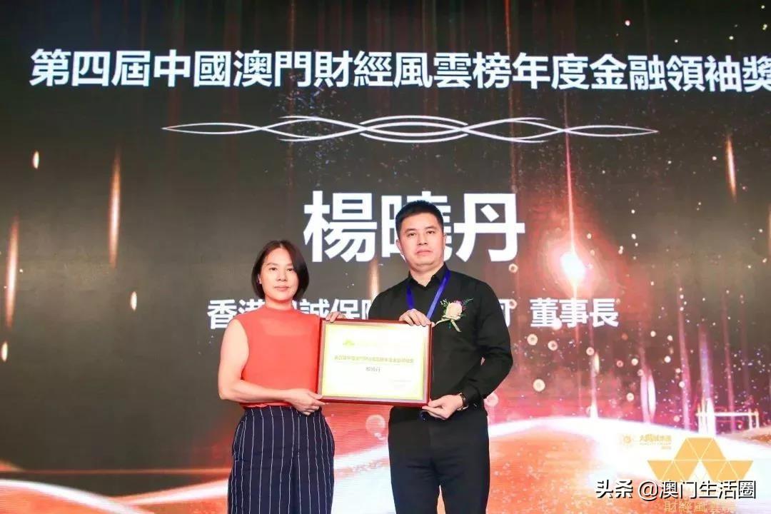 澳門開獎(jiǎng)結(jié)果及開獎(jiǎng)記錄表013深度解析，澳門開獎(jiǎng)結(jié)果及記錄表013期深度解析