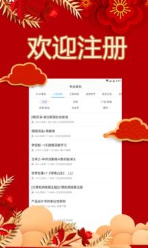全年資料免費(fèi)大全，一站式獲取所有你需要的信息資源，全年資料免費(fèi)大全，一站式獲取所有所需信息資源