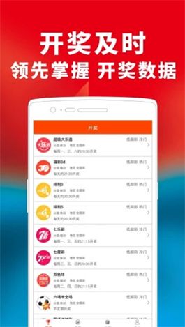 澳門新彩開獎結(jié)果及開獎直播，全面解析與實時關(guān)注，澳門新彩開獎結(jié)果及直播解析，全面關(guān)注與實時更新
