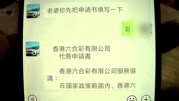澳門基金六福彩開獎結(jié)果，揭秘彩票背后的秘密與策略，澳門基金六福彩開獎揭秘，彩票背后的秘密與策略探究
