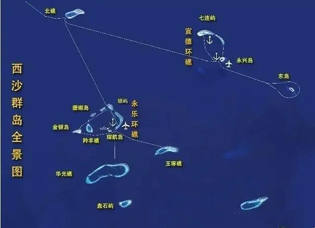 西沙群島旅游攻略，探索南海明珠的神秘之旅，西沙群島旅游攻略，揭秘南海明珠的神秘之旅