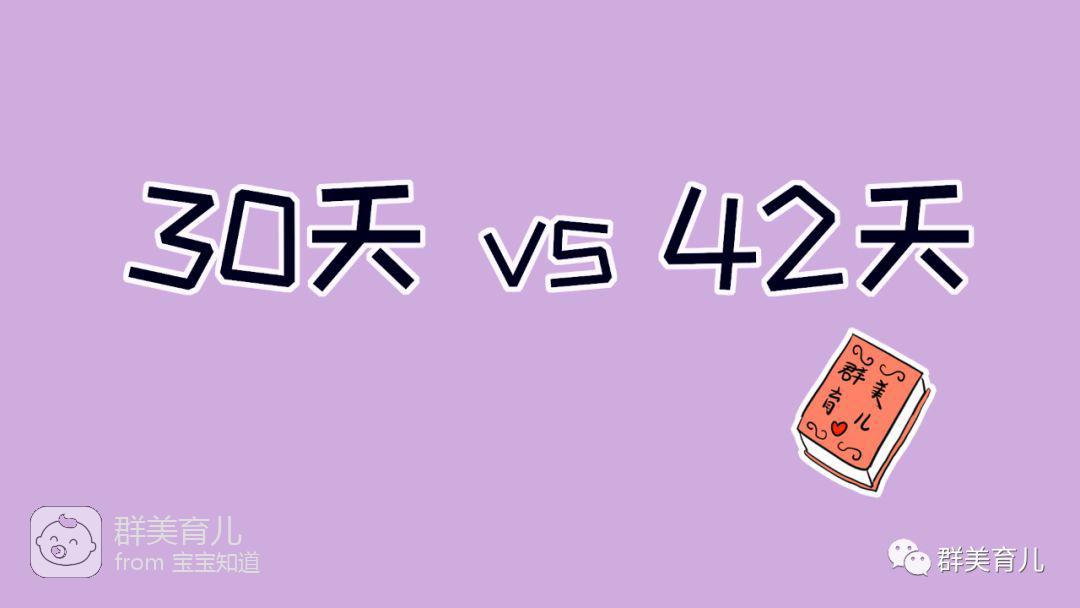 寂靜的星空 第9頁
