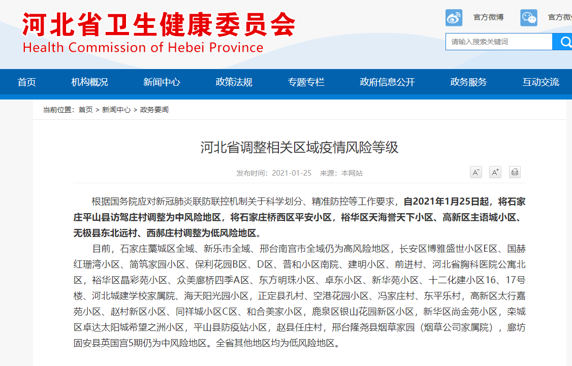 chenyahui 第8頁