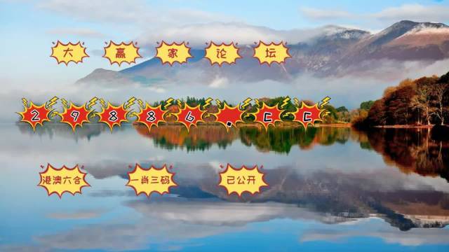 澳門彩票開獎(jiǎng)結(jié)果查詢方法，掌握最新4949澳門六開獎(jiǎng)信息，澳門彩票開獎(jiǎng)結(jié)果查詢指南，輕松掌握最新4949澳門六開獎(jiǎng)信息