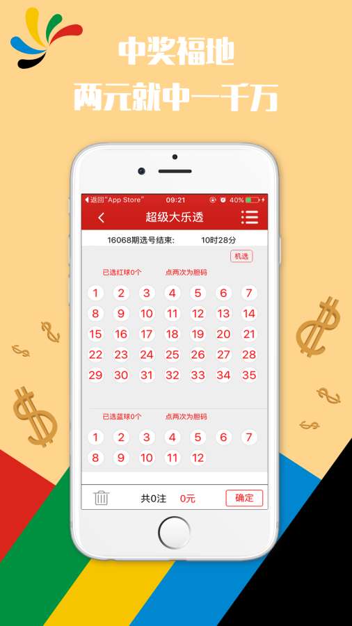澳門彩開獎(jiǎng)最快現(xiàn)場(chǎng)——揭秘彩票開獎(jiǎng)的實(shí)時(shí)速度與激情，澳門彩開獎(jiǎng)現(xiàn)場(chǎng)揭秘，速度與激情的實(shí)時(shí)揭曉