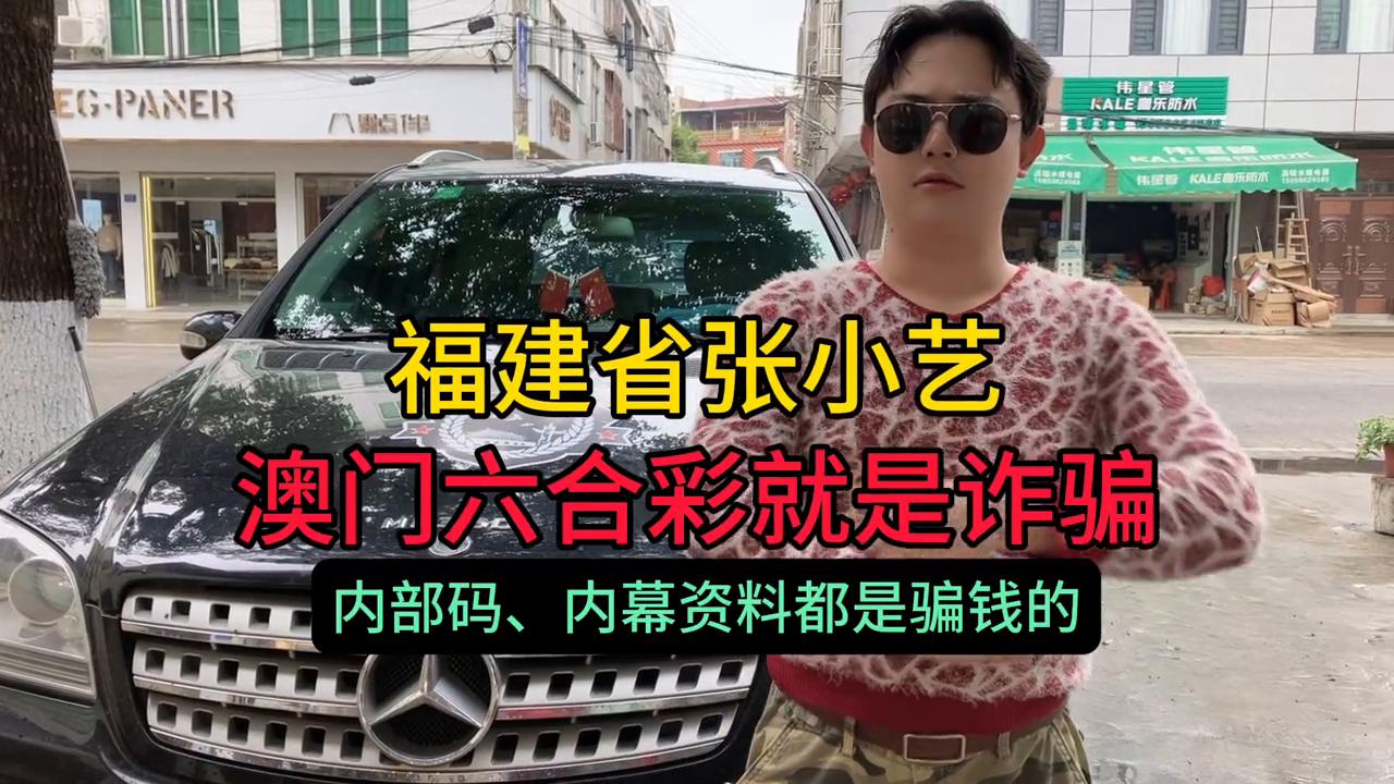澳門六開彩網(wǎng)開獎(jiǎng)結(jié)果，最新開獎(jiǎng)信息解析與中獎(jiǎng)技巧分享，澳門六開彩最新開獎(jiǎng)結(jié)果解析與中獎(jiǎng)技巧分享