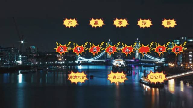 澳門(mén)美人魚(yú)最快開(kāi)獎(jiǎng)結(jié)果圖——揭秘?zé)衢T(mén)彩票游戲新動(dòng)態(tài)，澳門(mén)美人魚(yú)彩票開(kāi)獎(jiǎng)結(jié)果揭秘，最新動(dòng)態(tài)與最快開(kāi)獎(jiǎng)結(jié)果圖