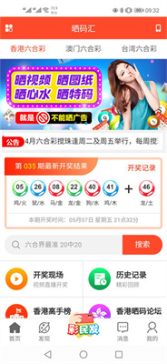 澳門碼最快開(kāi)獎(jiǎng)直播，實(shí)時(shí)體驗(yàn)與策略分享，澳門碼實(shí)時(shí)開(kāi)獎(jiǎng)直播，體驗(yàn)分享與策略揭秘
