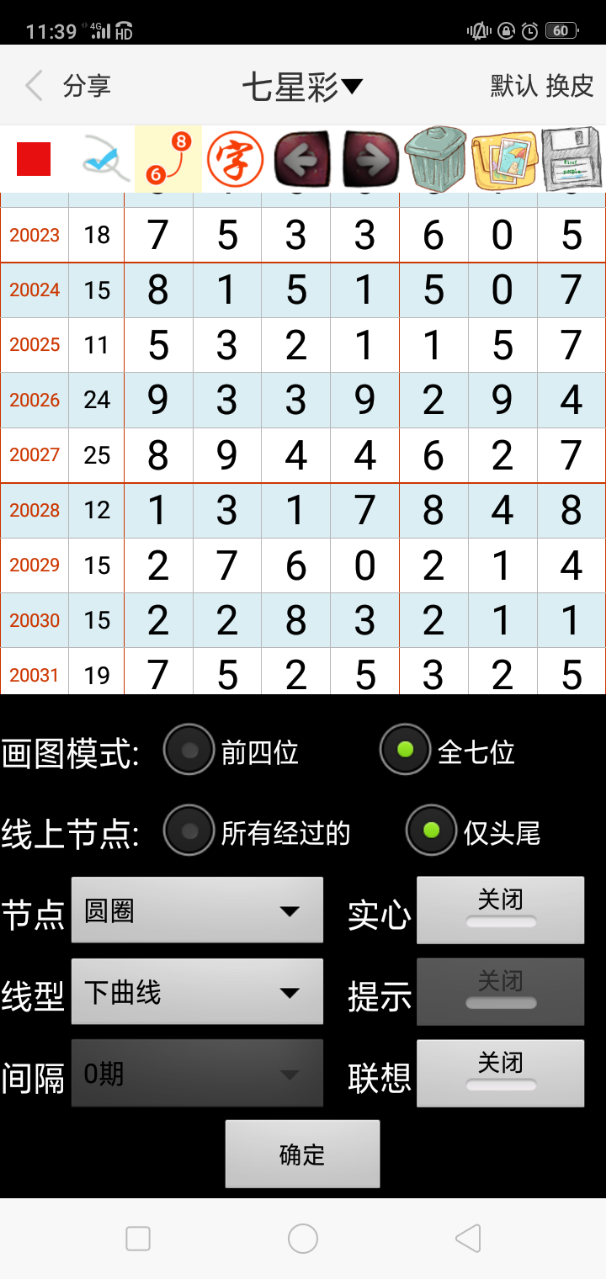 澳門一肖一碼精準(zhǔn)預(yù)測——揭秘彩票背后的秘密，澳門一肖一碼精準(zhǔn)預(yù)測揭秘彩票真相