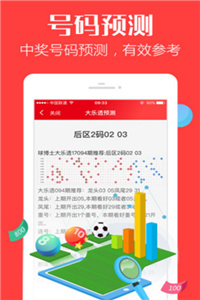 香港正版資料大全免費(fèi)看，探索與發(fā)現(xiàn)之旅，香港正版資料免費(fèi)探索，發(fā)現(xiàn)之旅的啟程點(diǎn)