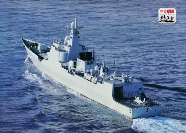 海軍170艦事件深度解析，海軍170艦事件深度剖析與解讀