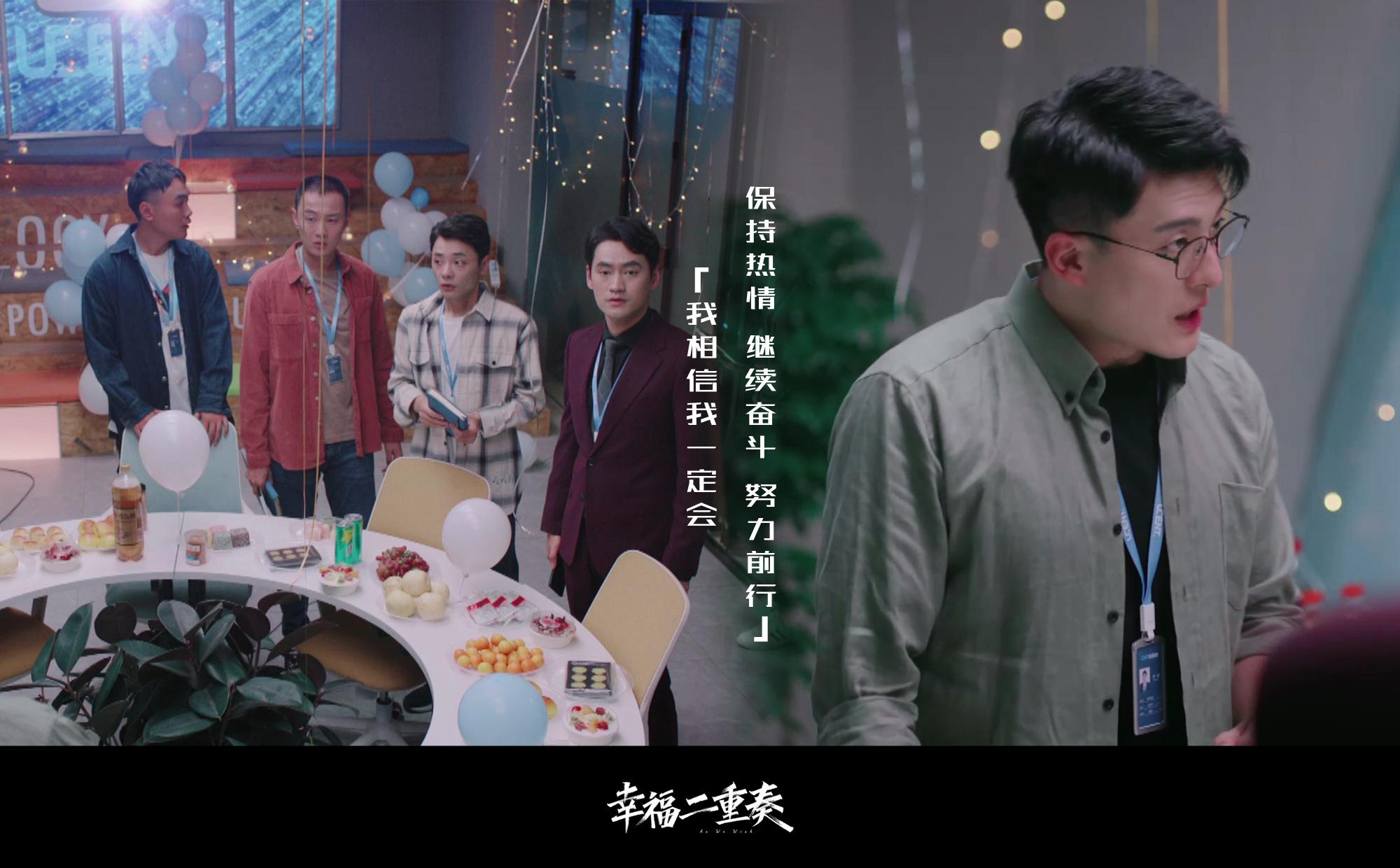 幸福二重奏演員表及其角色深度解讀，幸福二重奏，演員陣容與角色深度解讀
