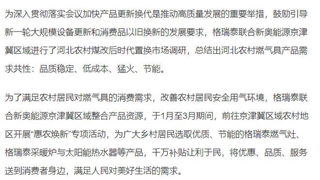 新奧精準資料大全，探索未來的藍圖 2025展望，新奧精準資料大全，2025展望——未來藍圖探索
