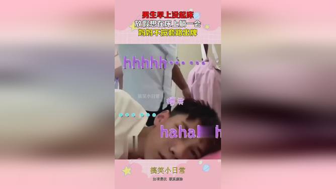 男生為什么會(huì)在床上放很多紙，探究背后的原因與考量，男生床上大量放紙的背后原因與考量解析