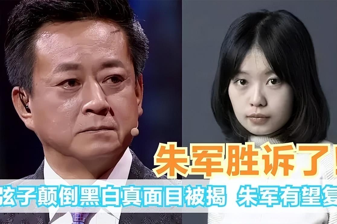 弦子個人資料簡介，弦子個人簡介