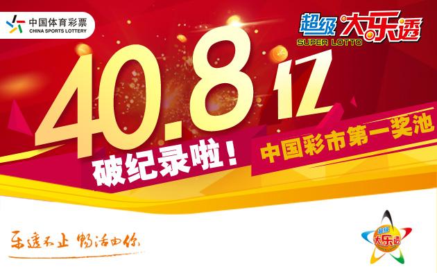 最快開(kāi)獎(jiǎng)盡在澳門王中王，澳門王中王，極速開(kāi)獎(jiǎng)盡在掌握