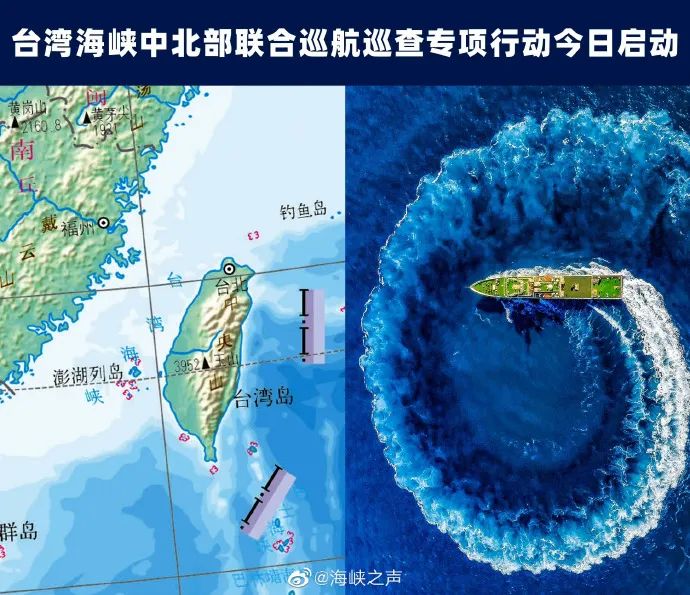 中國臺海最新消息直播，全面解讀當前局勢與動態(tài)，中國臺海局勢最新解讀，實時直播報道與動態(tài)分析