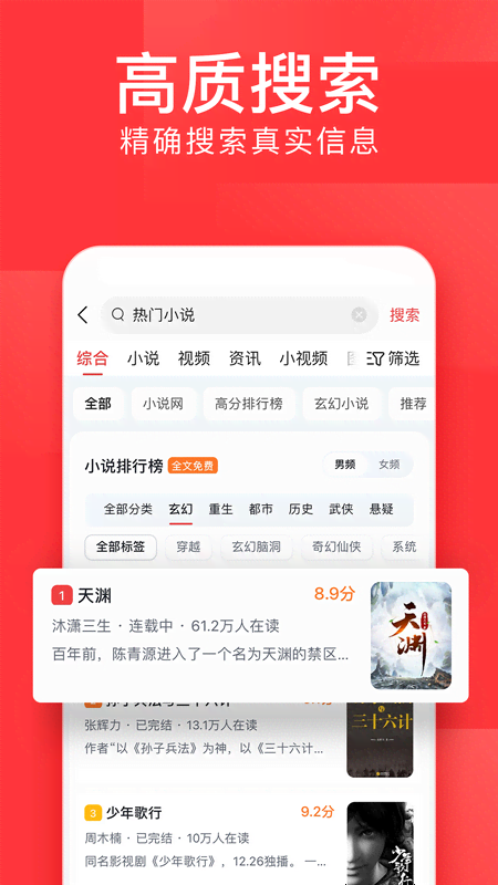 頭條新聞今日頭條，探索官方版本的魅力，今日頭條官方版，探索頭條新聞的魅力