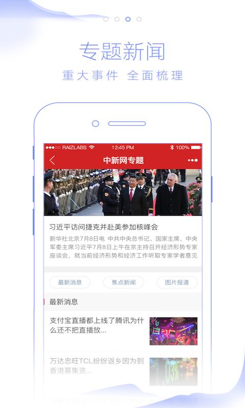SEO優(yōu)化策略探討 第6頁