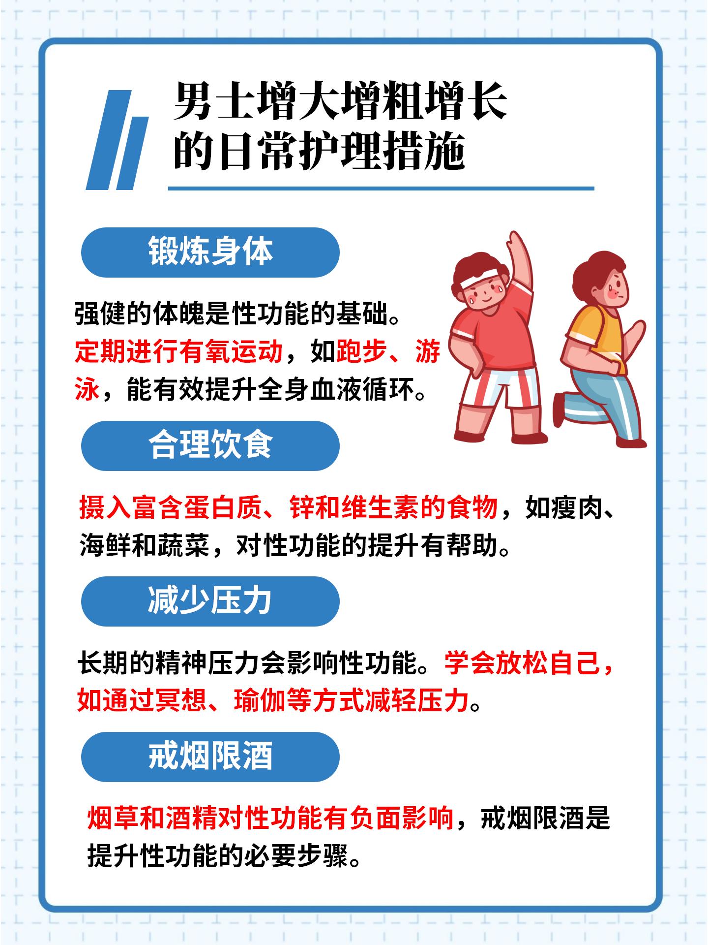 揭秘！10個(gè)促進(jìn)增長(zhǎng)增大的偏方，帶你開(kāi)啟新生活！，獨(dú)家揭秘，10大增長(zhǎng)增大偏方，開(kāi)啟全新生活之旅！
