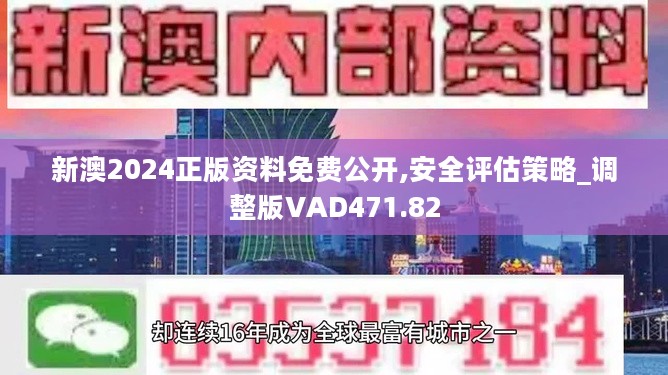 2025新奧資料免費(fèi)49圖庫(kù)