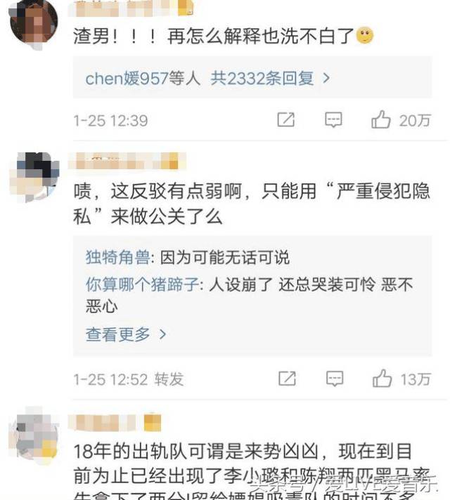 毛曉彤聊天記錄，深度解析與觀察，毛曉彤聊天記錄深度剖析與觀察