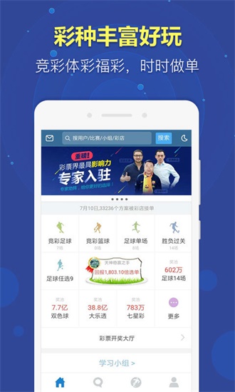 澳門資料大全免費，探索澳門，預見未來（至2025年），澳門未來藍圖揭秘，資料大全免費，預見至2025年的發(fā)展探索之路
