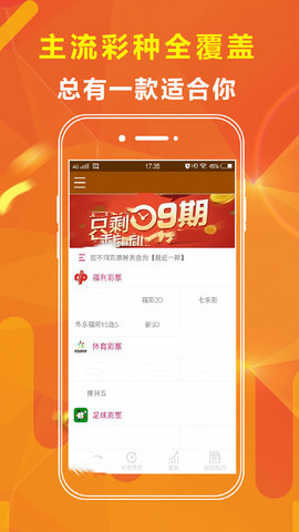 晨曦之光 第8頁