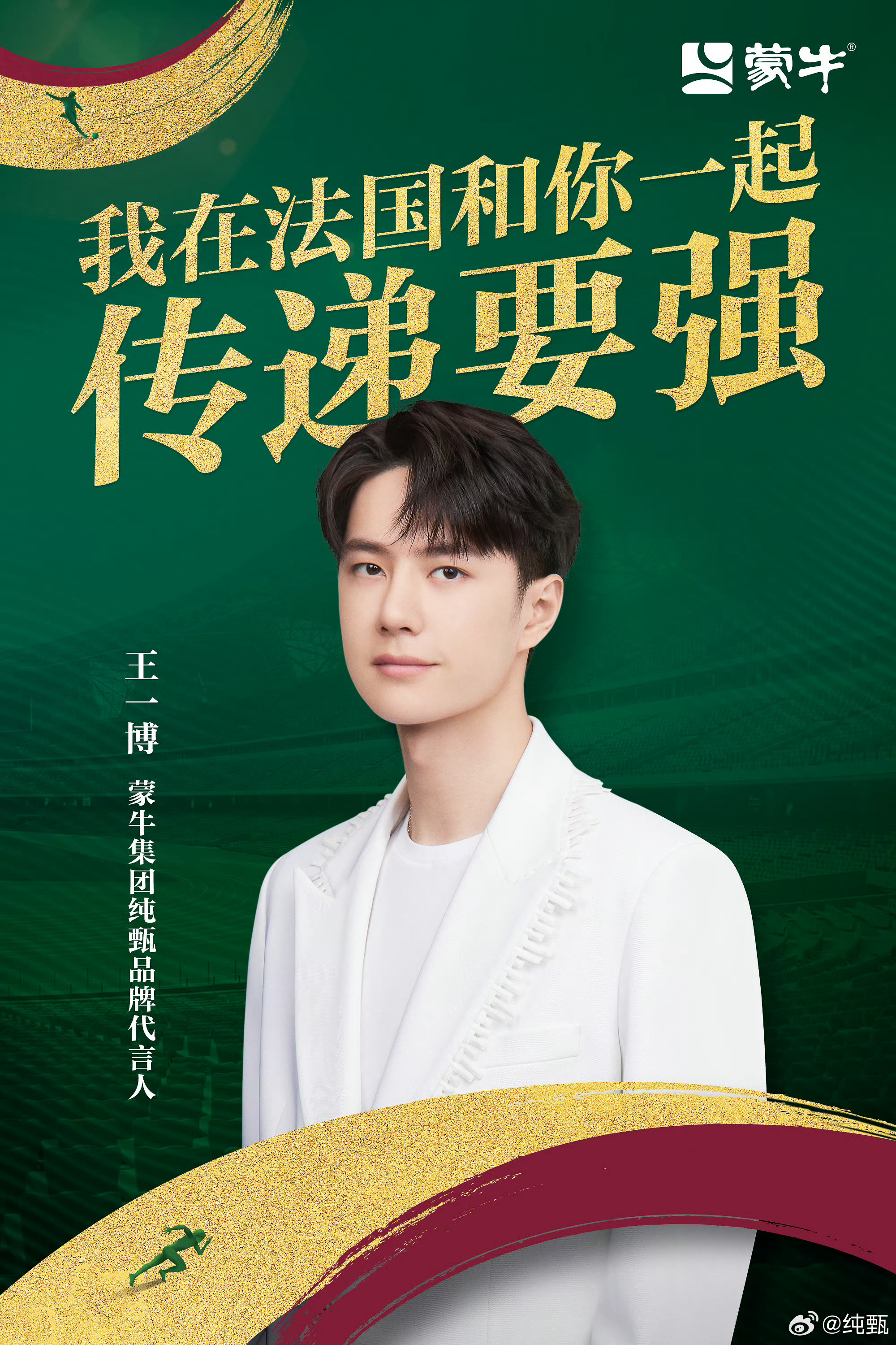 王中王一肖中特論壇圖，深度解析與SEO優(yōu)化策略，王中王一肖中特論壇圖深度解析與SEO優(yōu)化策略探討