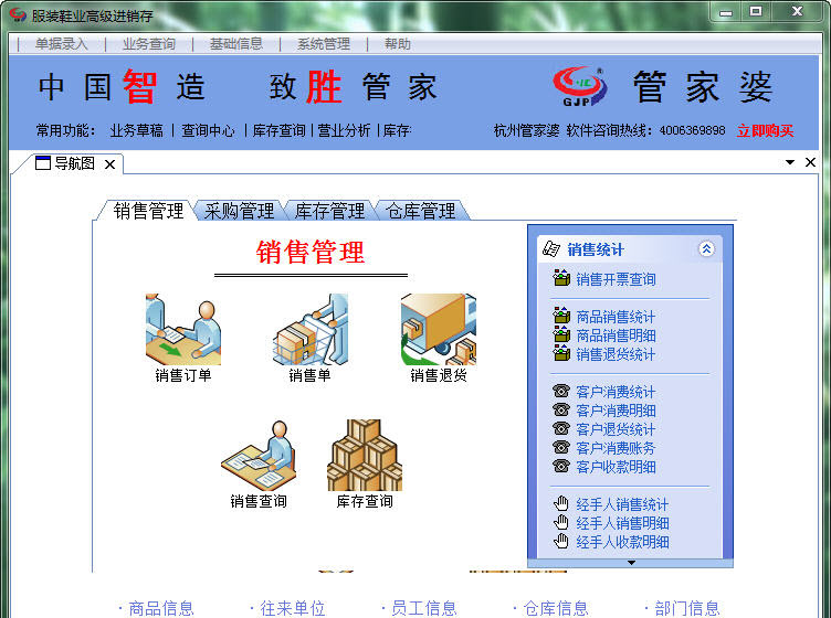 澳門管家婆，揭秘精準(zhǔn)預(yù)測(cè)的秘密，澳門管家婆揭秘精準(zhǔn)預(yù)測(cè)背后的秘密
