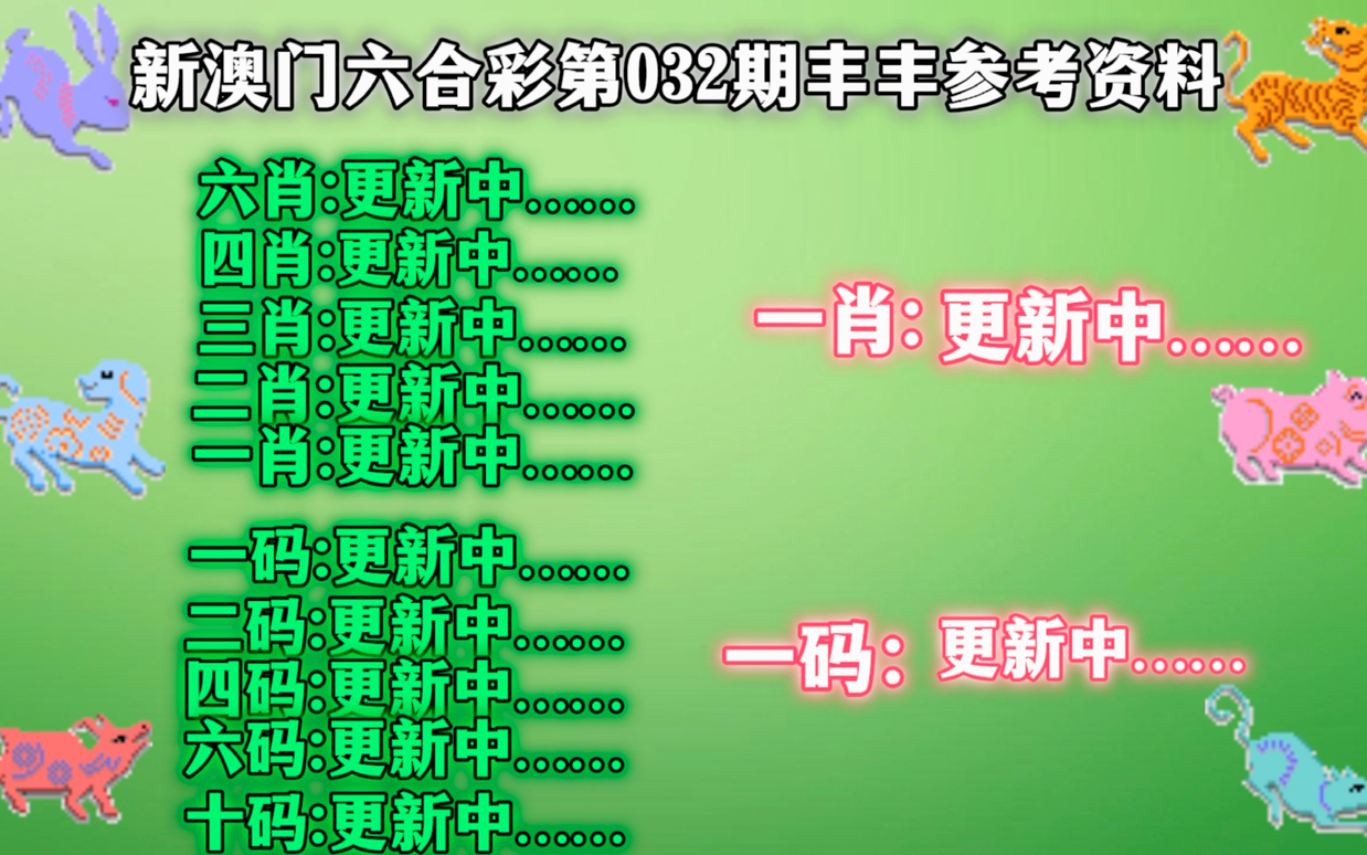 新澳門一肖一碼內(nèi)資料深度解析與探索，澳門一肖一碼資料深度解析與探索
