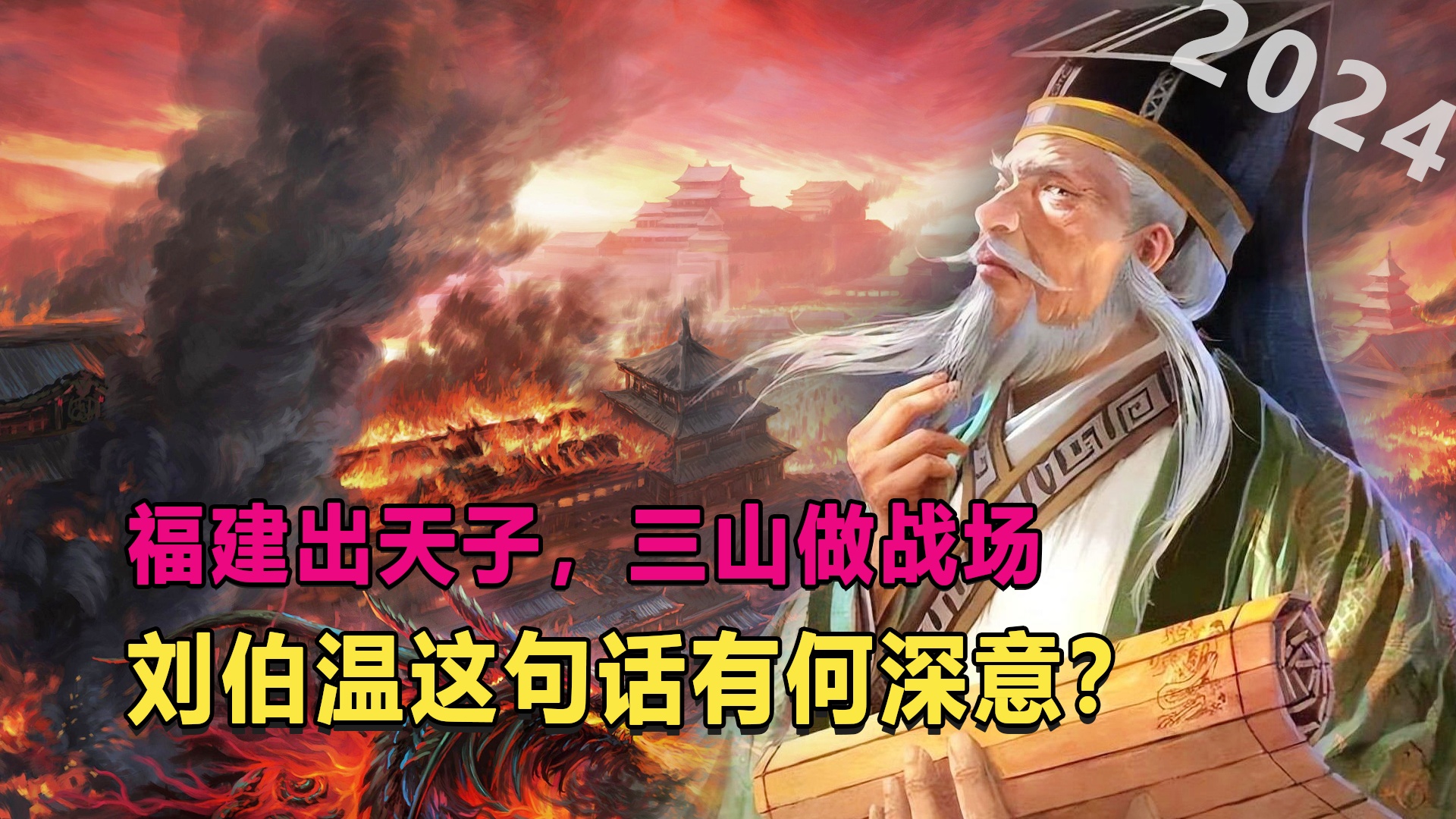 揭秘劉伯溫三肖選一肖大雜欲背后的神秘故事與智慧，劉伯溫三肖選一肖背后的神秘故事與智慧揭秘