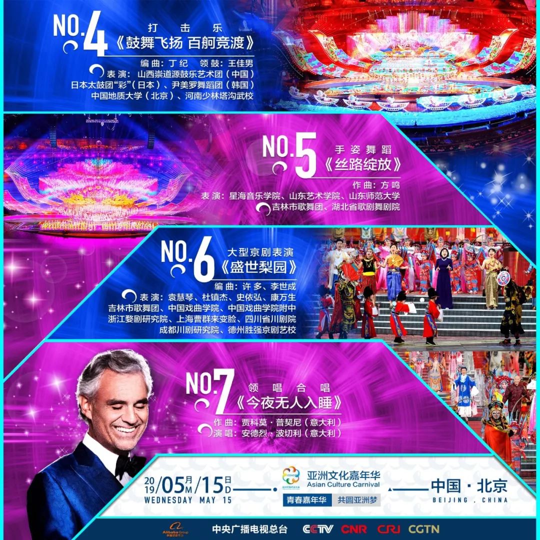 新澳門今晚直播，探索特馬世界的精彩瞬間，澳門特馬世界探索，精彩瞬間的直播之夜