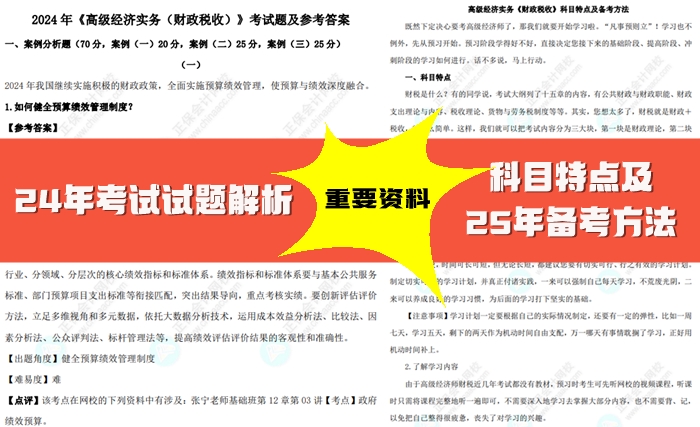 2025年資料免費大全，一站式獲取所有你需要的知識資源，2025年知識資源免費獲取大全，一站式獲取所有所需資料