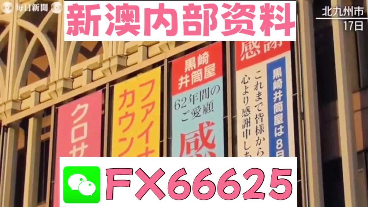 新澳天天開彩資料大全，探索彩票世界的奧秘，探索彩票世界奧秘，新澳天天開彩資料大全