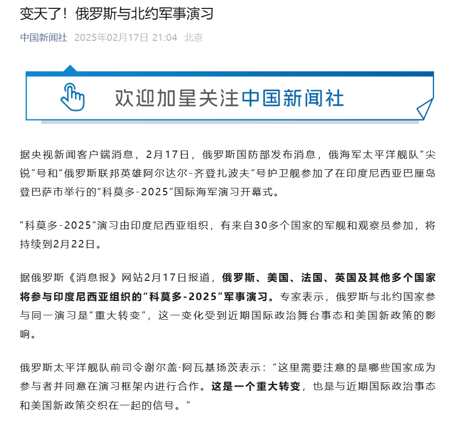 中國昨晚發(fā)生的新聞概覽，中國昨夜新聞概覽，最新動態(tài)速覽