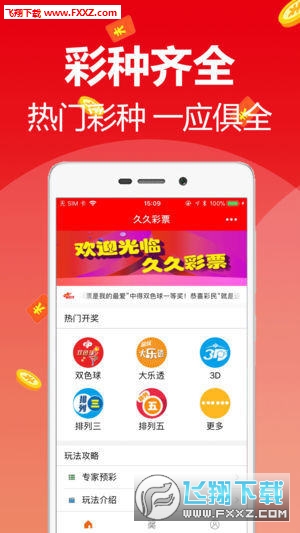 新澳天天開獎(jiǎng)資料大全，最新開獎(jiǎng)結(jié)果查詢、下載全攻略，新澳天天開獎(jiǎng)資料大全及最新開獎(jiǎng)結(jié)果查詢下載全攻略