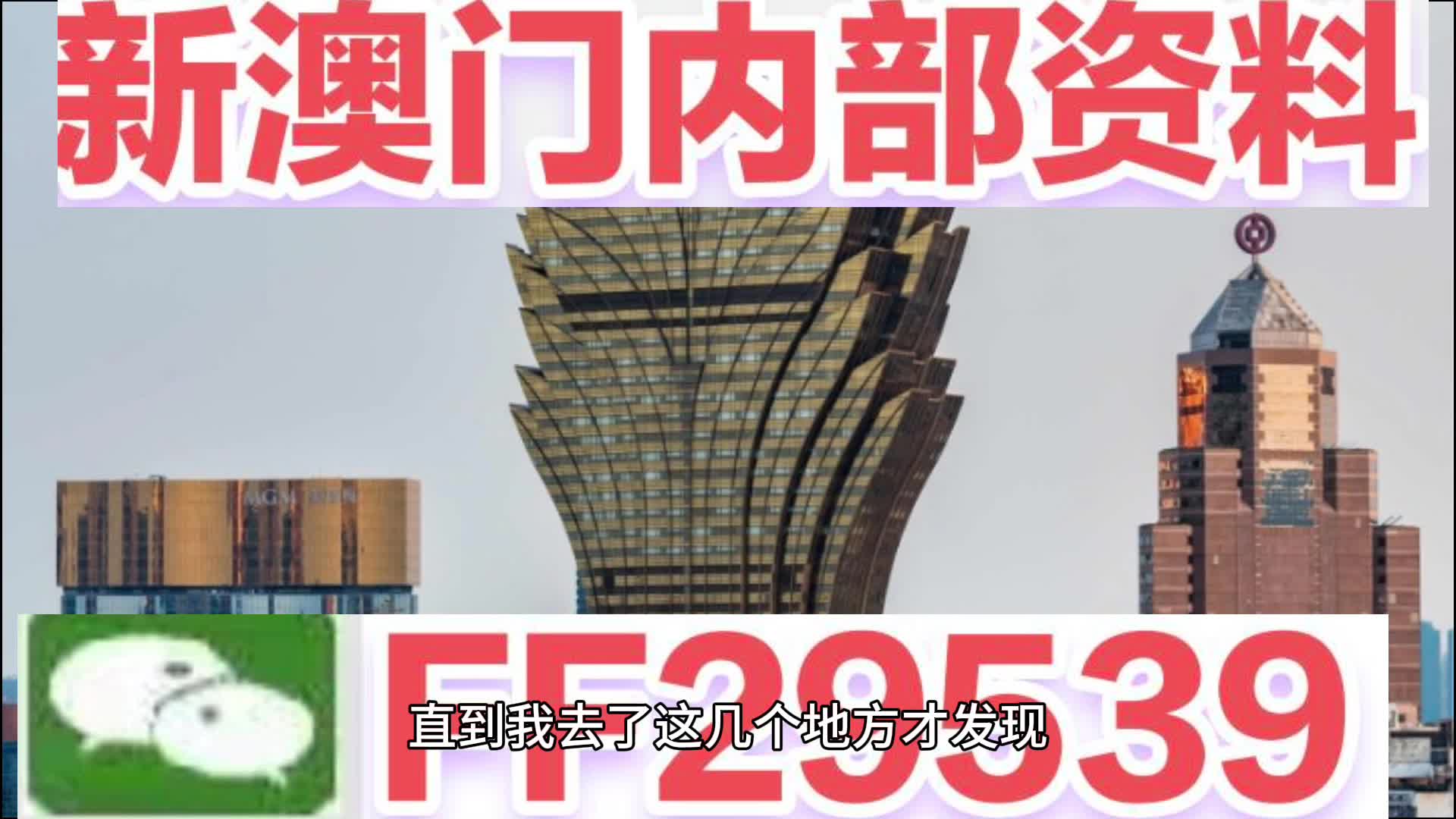 澳門彩票開獎(jiǎng)?lì)A(yù)測，探索未來開獎(jiǎng)趨勢與策略，迎接2025年澳門最快開獎(jiǎng)！，澳門彩票開獎(jiǎng)趨勢預(yù)測，探索未來走向，備戰(zhàn)2025年快速開獎(jiǎng)！